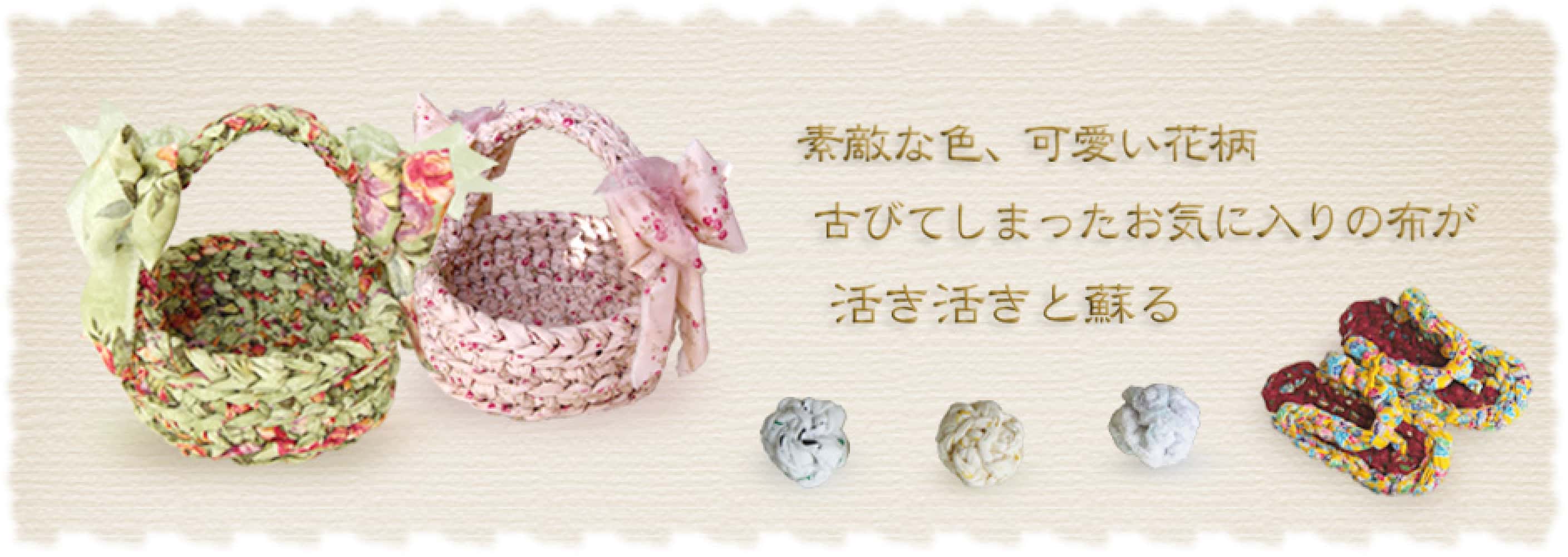 素敵な色、可愛い花柄。